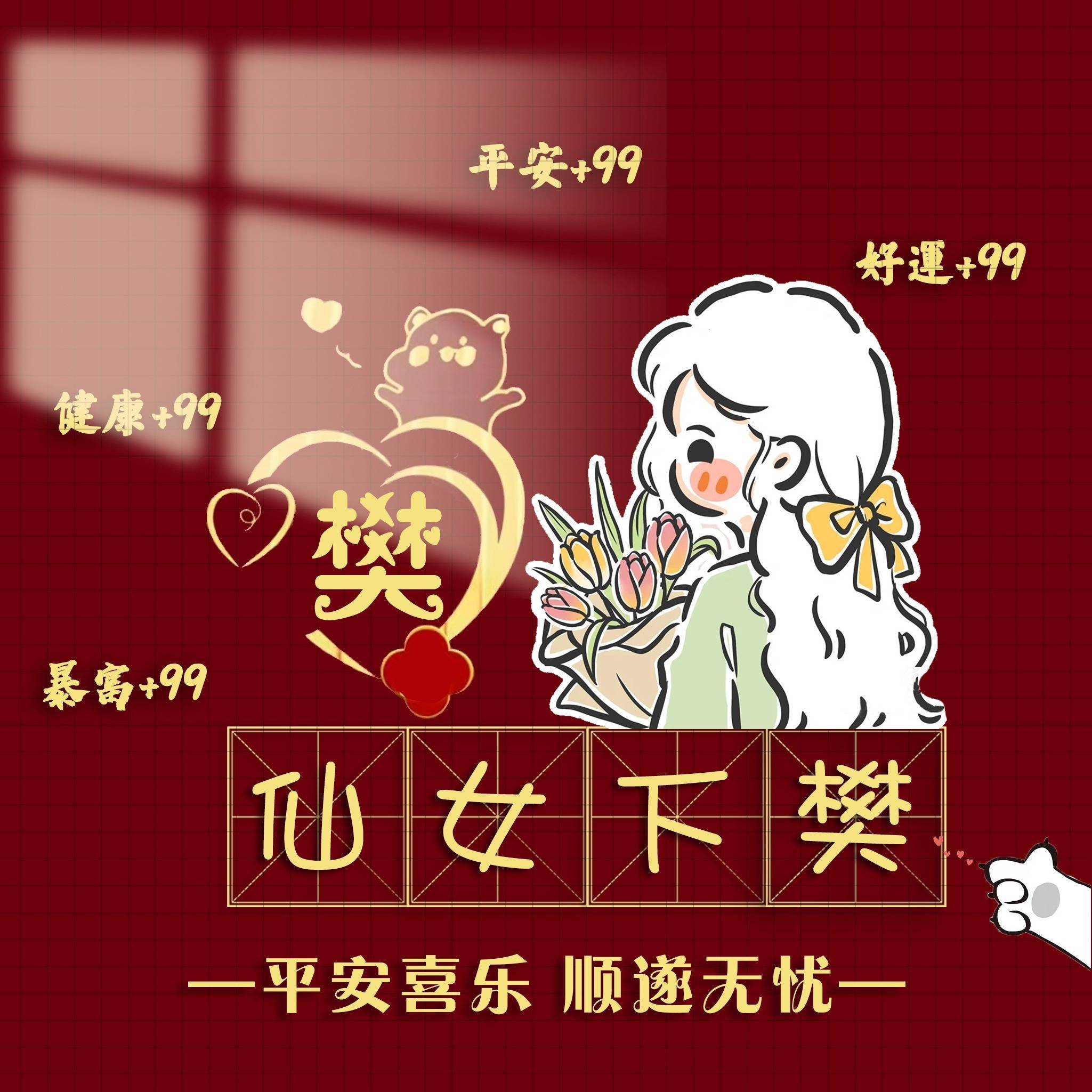 2023您该换微信头像了,45张3d简约情侣姓氏谐音梗头像,有你的吗?