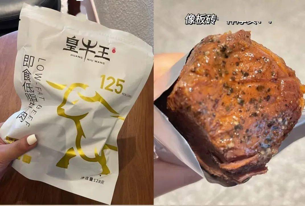 逃剧麻辣零食，均价才10元，还不快囤