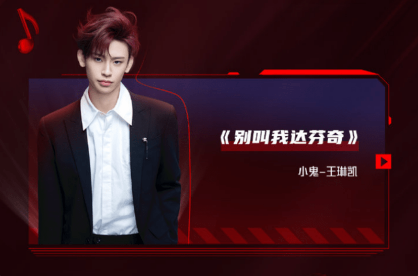 小鬼白敬亭沸腾之夜合作《goodnight》,这相隔距离是怕踩到鞋?