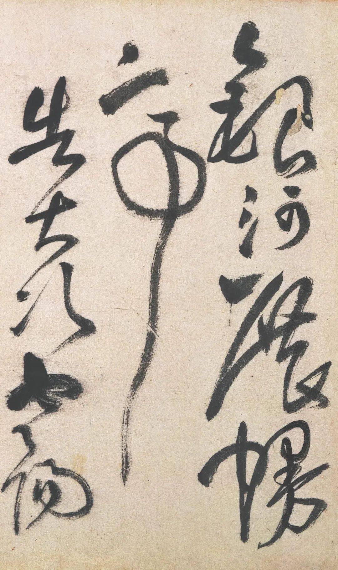 【書畫欣賞】 王鐸 贈鄭公度草書詩卷_傳播_江帆_懷蕭爽