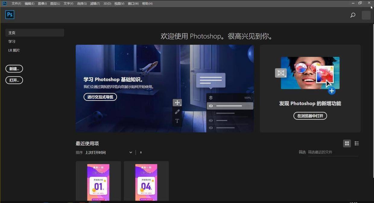 PSCC2019下载安装，PSCC2019官方破解版，PSCC2019完整中文版。