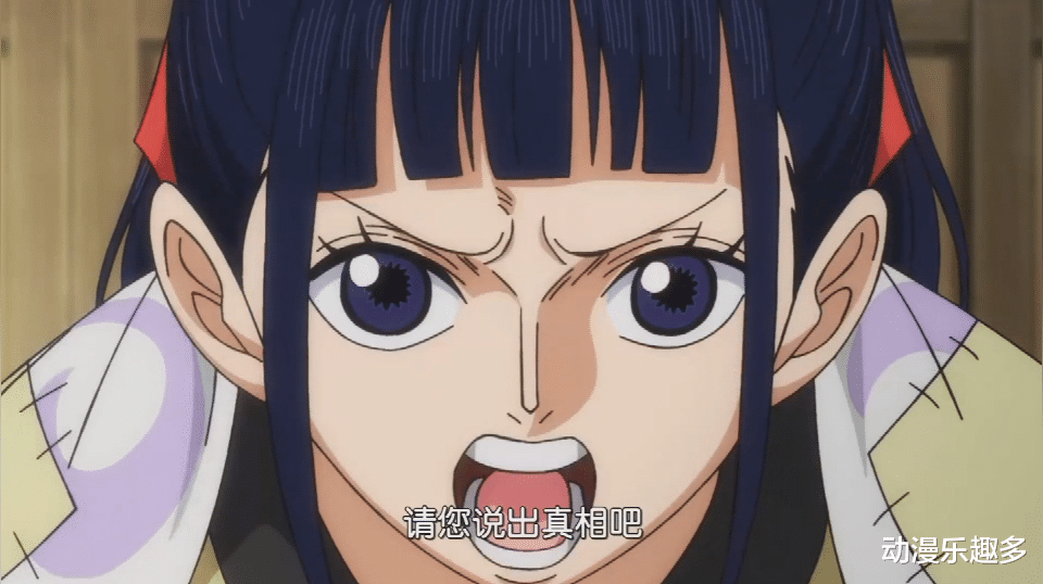 海贼王970集:御田讨伐失败,变成了傻瓜殿下_之国_将军_御所