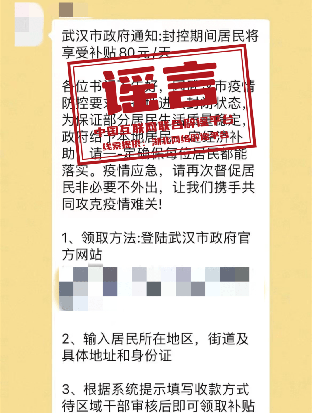 假的!假的!假的!_真相_头发_姜汁