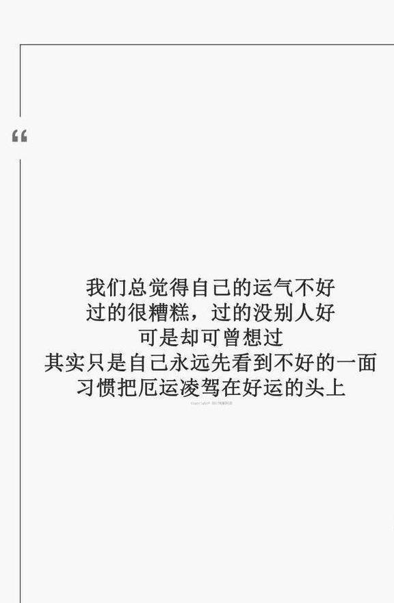 二十句励志文字，满是值得保藏的人生经历