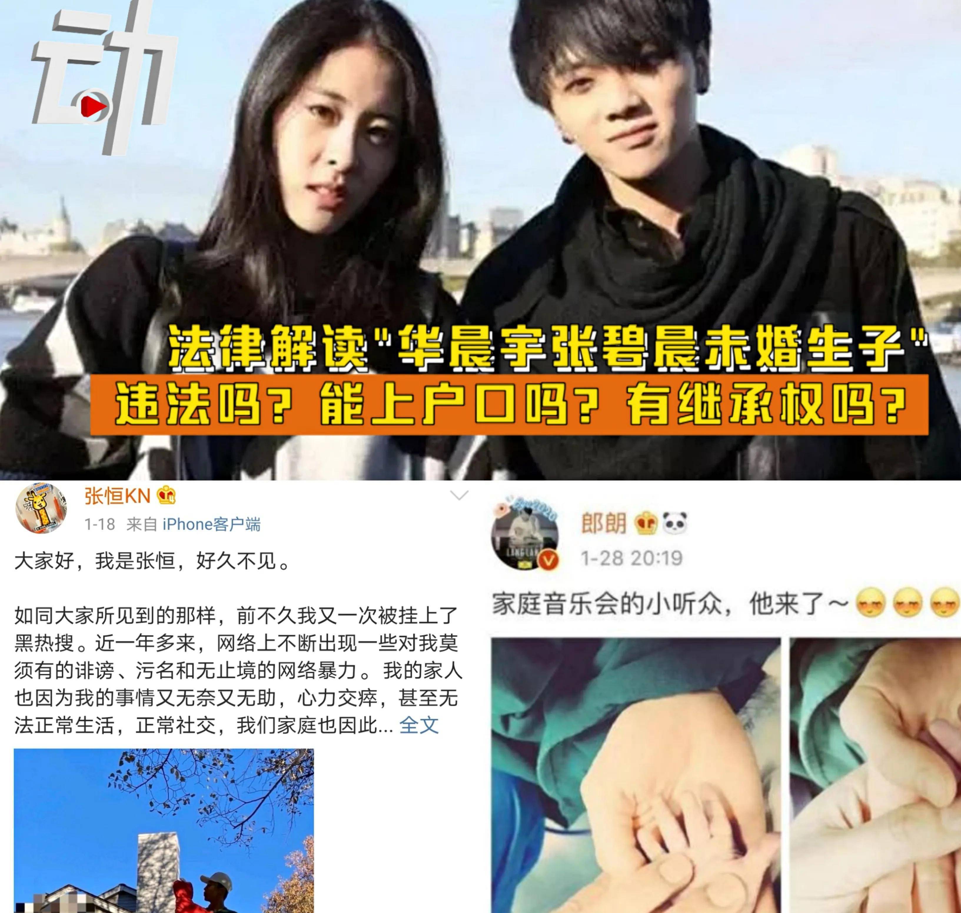 娱乐圈又一对官宣成婚！“杀阡陌”马可隐婚2年，杨紫或许早知情