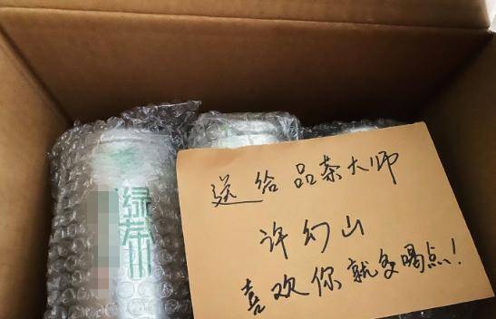 许幻山机场被网友喂冰淇淋，自称肚子疼回绝，网友：求生欲太强了