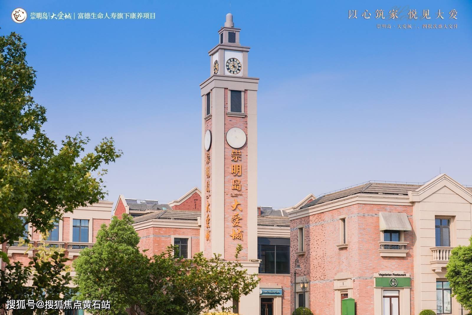 崇明岛大爱城班车预约电话-24小时服务热线!_搜狐网