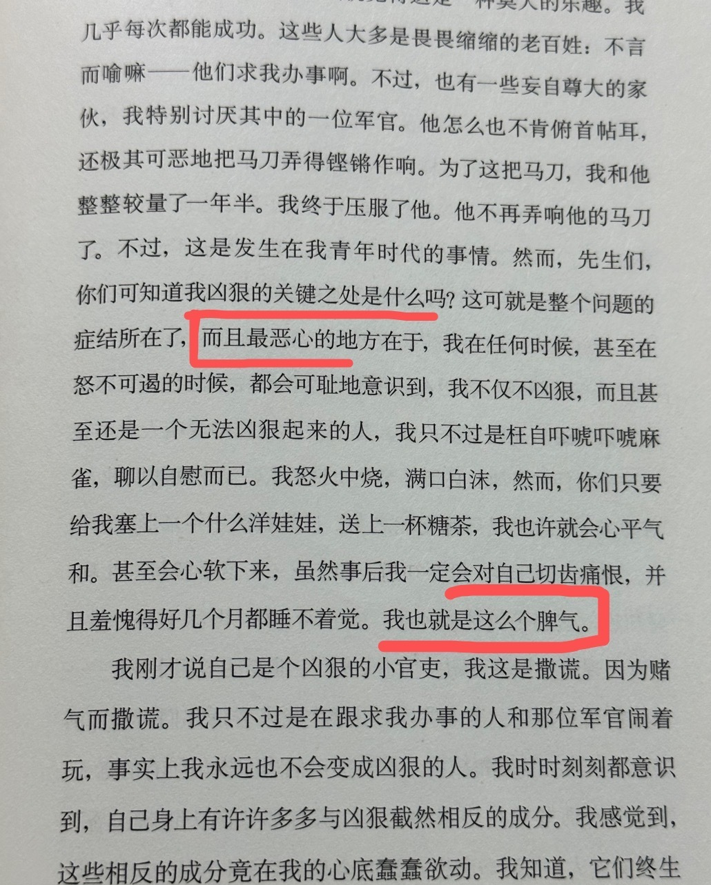 周雨彤晒素颜照眼浮肿，她看的书成亮点，女星都爱看那种吗？