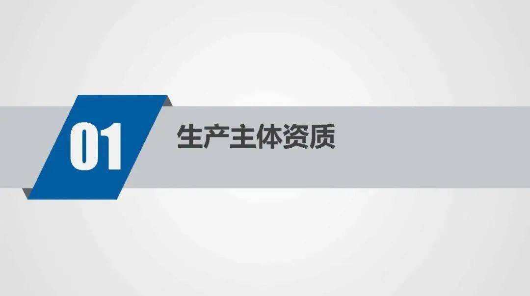 糕點生產企業日常監管及風險防控_管理_食品論壇_夥伴