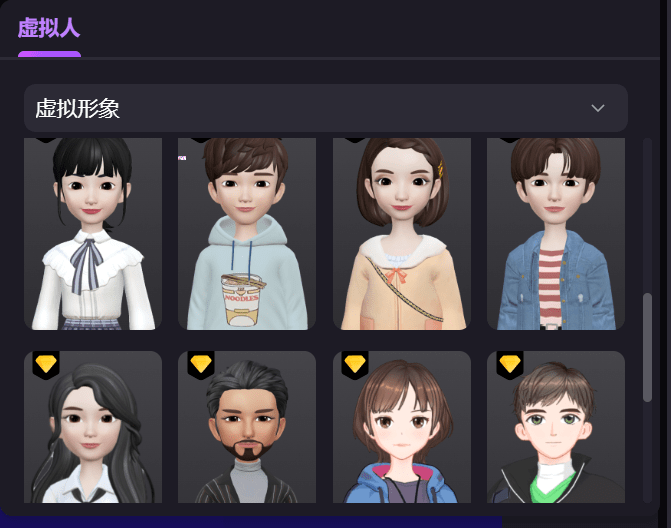 怎么制作出虚拟人物?如何用虚拟人物制作视频?_软件_动作_人们