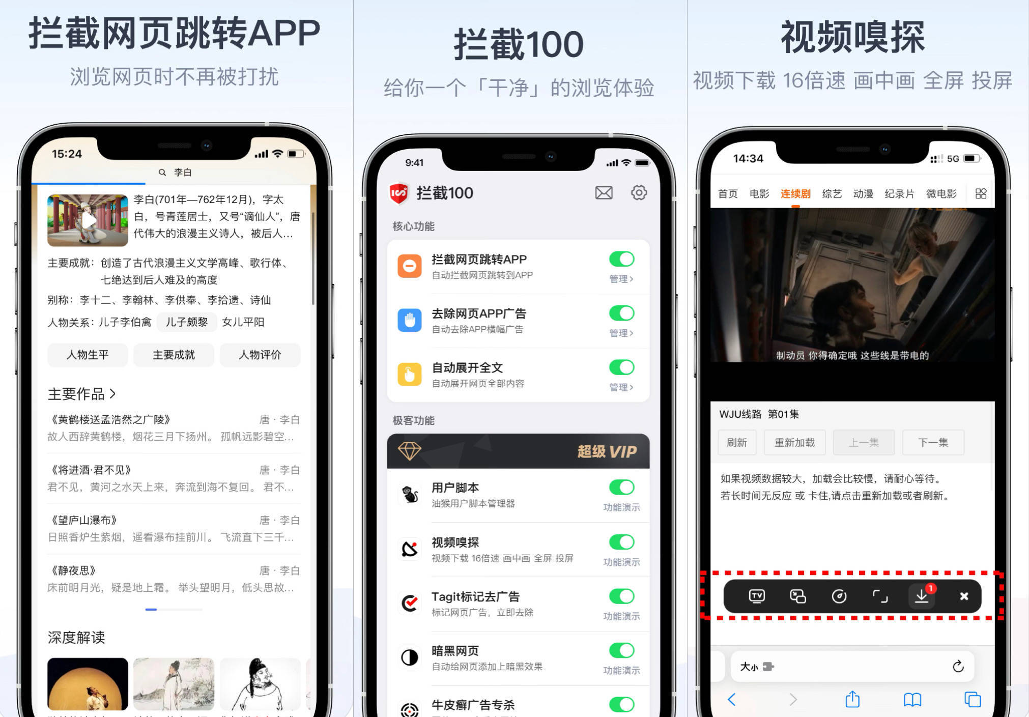 清点几款拆机必备的适用APP，你想要的全都有！