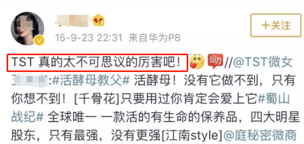 张庭陶虹100亿传销案将开庭！多位艺人被连累，名单公布，令人咋舌……