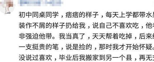 “暗恋”是藏不住的，说不定哪一刻眼神已经出卖了你