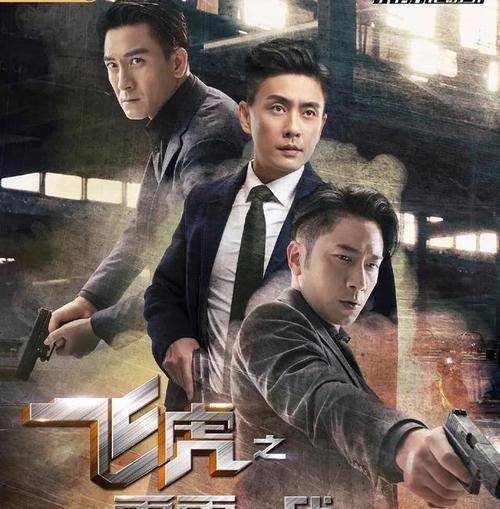 新剧《战毒》预热,曾敬业到带伤工作,现已39岁的黄宗泽仍容颜不老