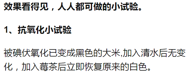 提个醒：早上起床后，对峙如许做，既防血֒栓，又保֒护心֒脏！中老年人必然要晓得！