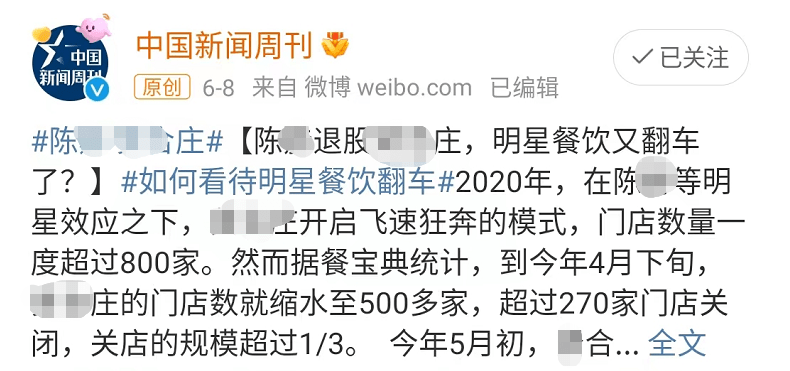 张庭陶虹100亿传销案将开庭！多位艺人被连累，名单公布，令人咋舌……