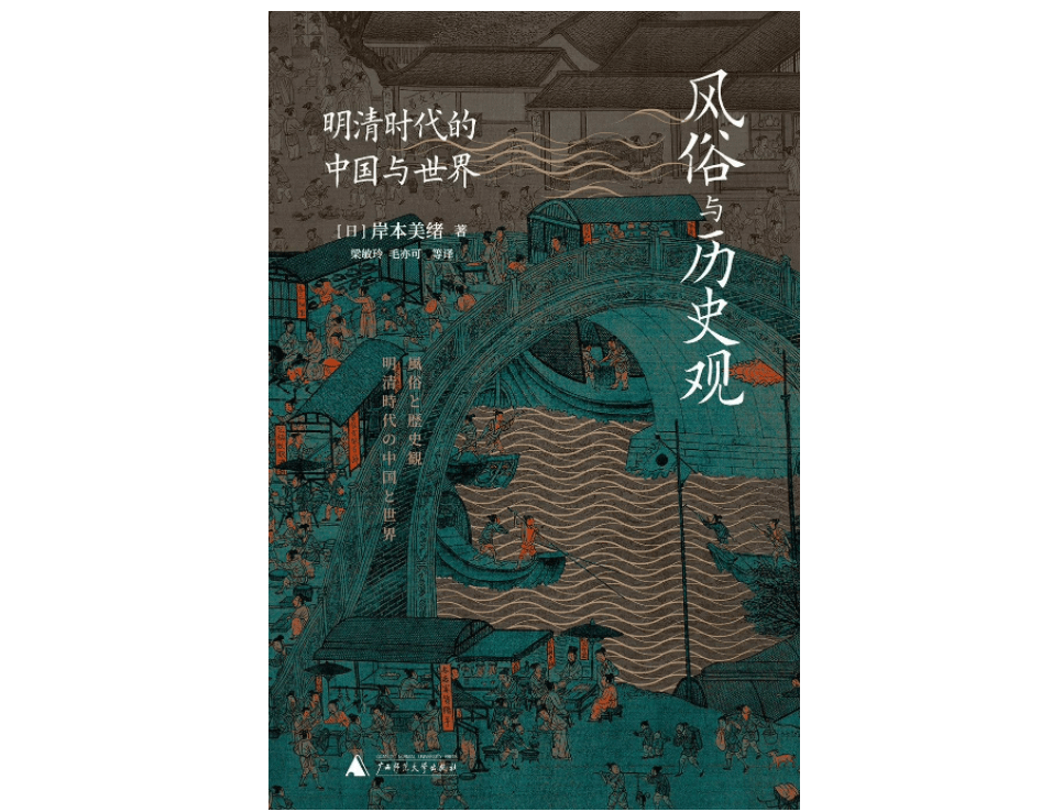 通販のアイリスプラザ 「史綱評要」 中国 歴史本 | www.qeyadah.com