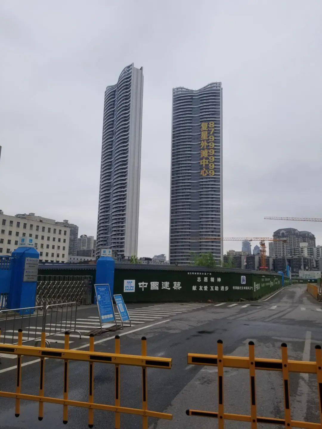 武汉bfc复星外滩中心住宅楼主体已经建成