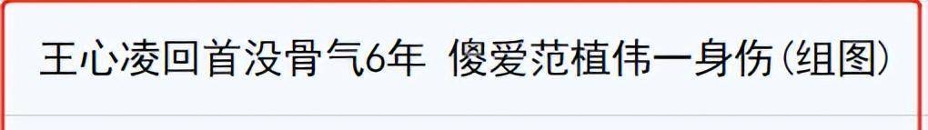 又与男友同居？被男友公开初夜时间、爆亲密照的“甜心教主”