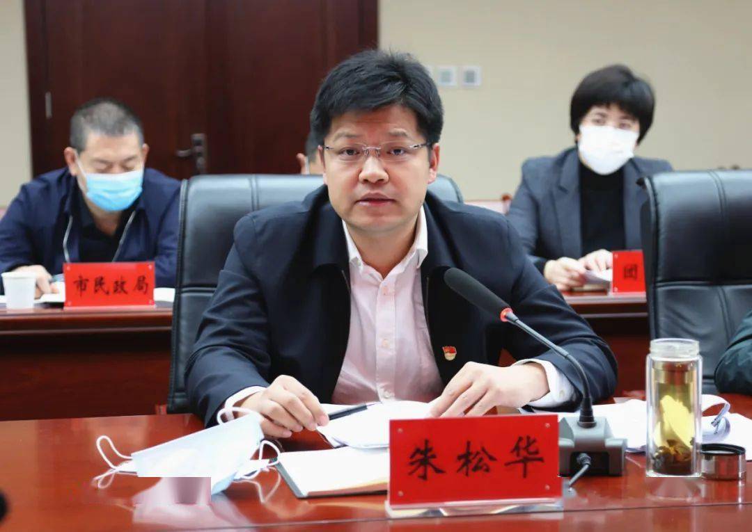 市委常委,副市长朱松华,市人大常委会副主任,市人大教科文卫委主任