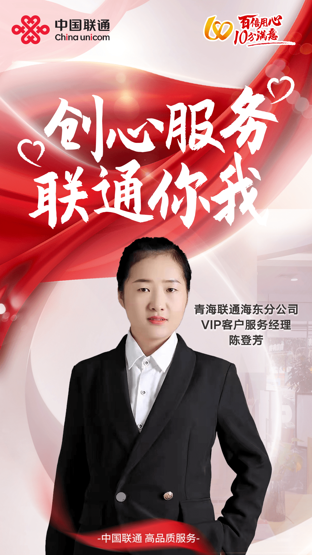 移动卡打联通客服电话收费吗 移动卡打联通客服电话收费吗