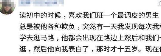 “暗恋”是藏不住的，说不定哪一刻眼神已经出卖了你