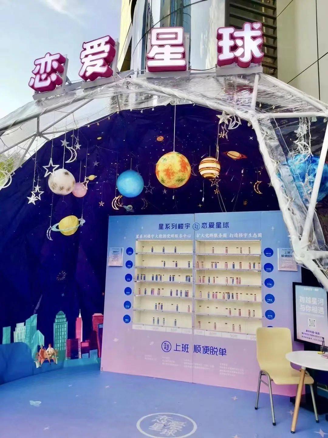 【爱情星球】双向奔赴的恋爱，好甜！现场牵手7对有缘人~