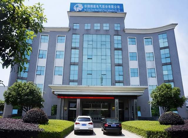 华翔股份ipo:募投项目信披矛盾 新版招股书数据"变脸"_电商快报_电商