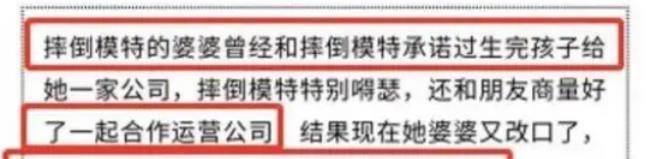 “赌王儿媳“奚梦瑶：生长孙获7亿奖励，自称为爱嫁豪门却迫守贞操