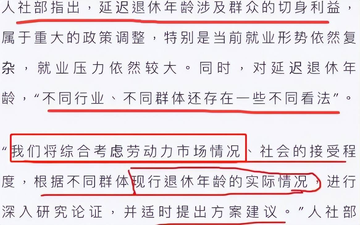 延迟退休政策，能否改成“工龄退休”？公事员和教师举双手赞成