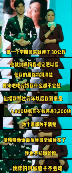 陈飞宇新剧开播，7天涨粉40万，业界明灯此次要火了？