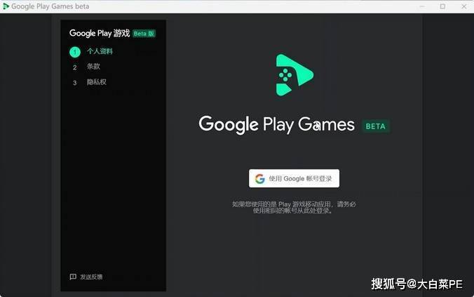 谷歌再次跨界：Google Play手游PC版即将上线！你看好它吗