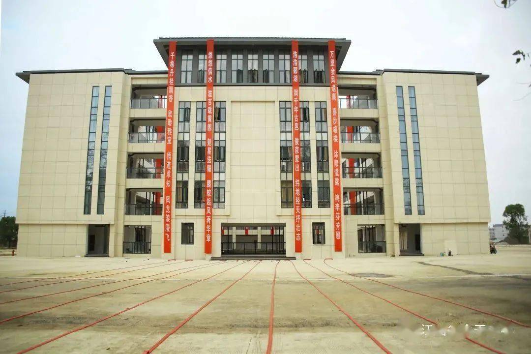 余干中学2023届高三年级喜迁新楼_学子_教学楼_仪式