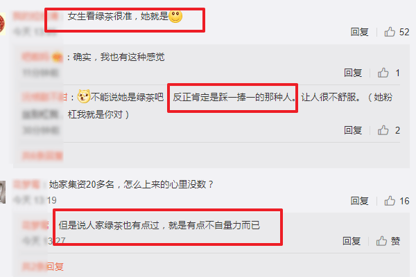 缔造营陈卓璇曲怼赞助商，黄子韬暗示力挺，网友：绿茶妹？