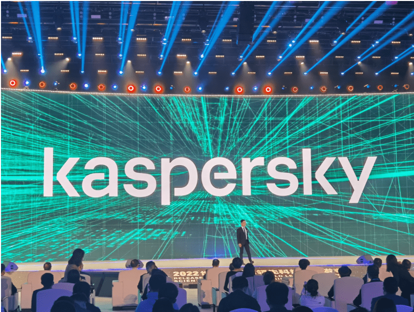 卡巴斯基荣获“2022世界互联网领先科技成果”