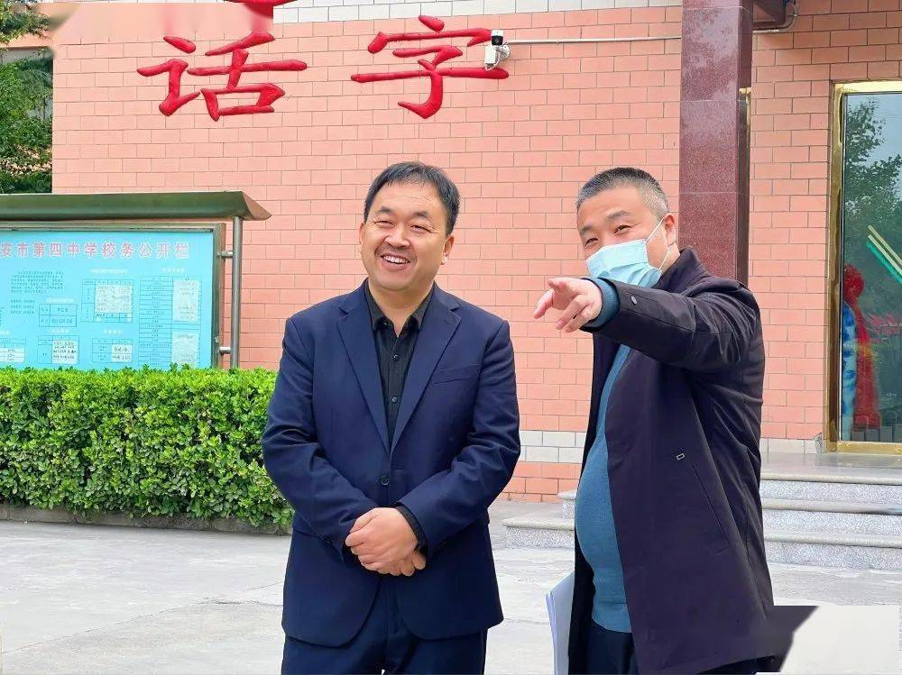 接管后,武安四中重新定位,"要用三到五年的时间,把四中打造成像江苏