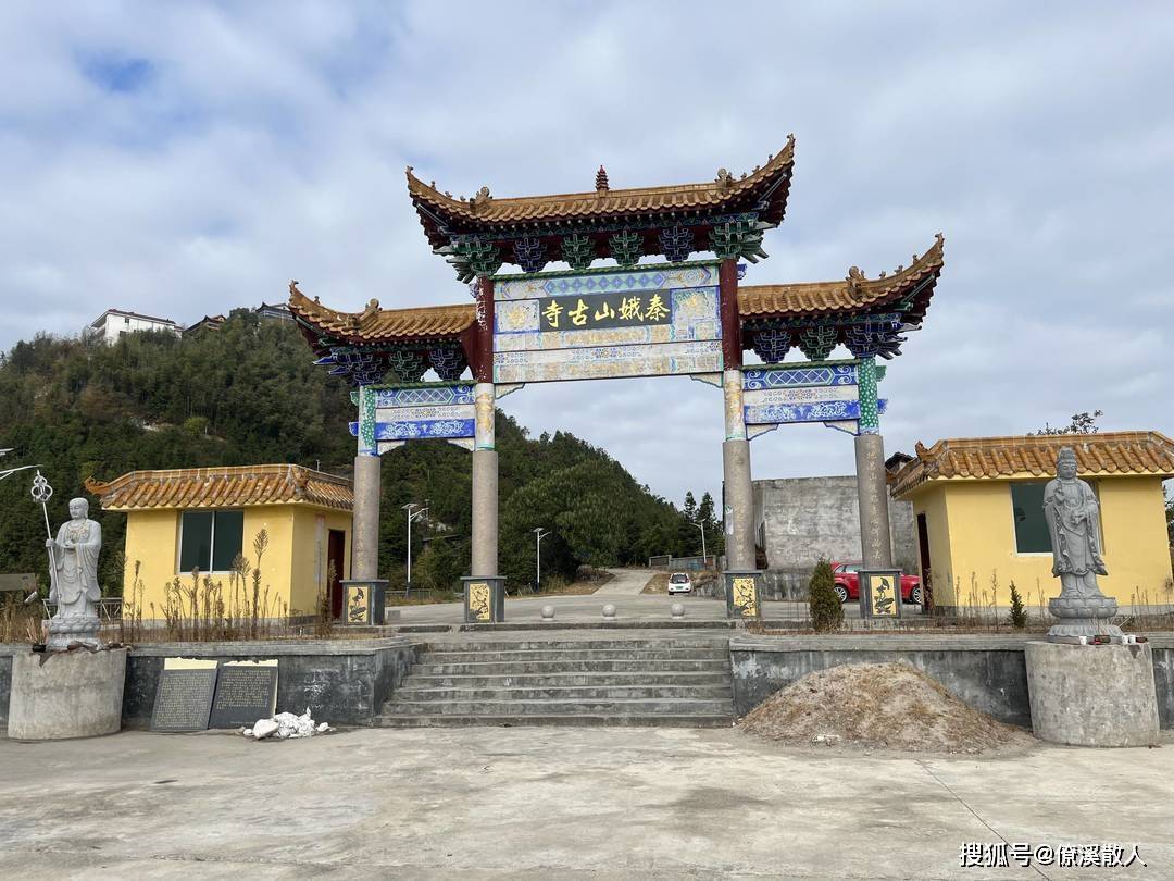 风水笔记之三:10月29日游秦娥山_父亲_灯草_姐妹