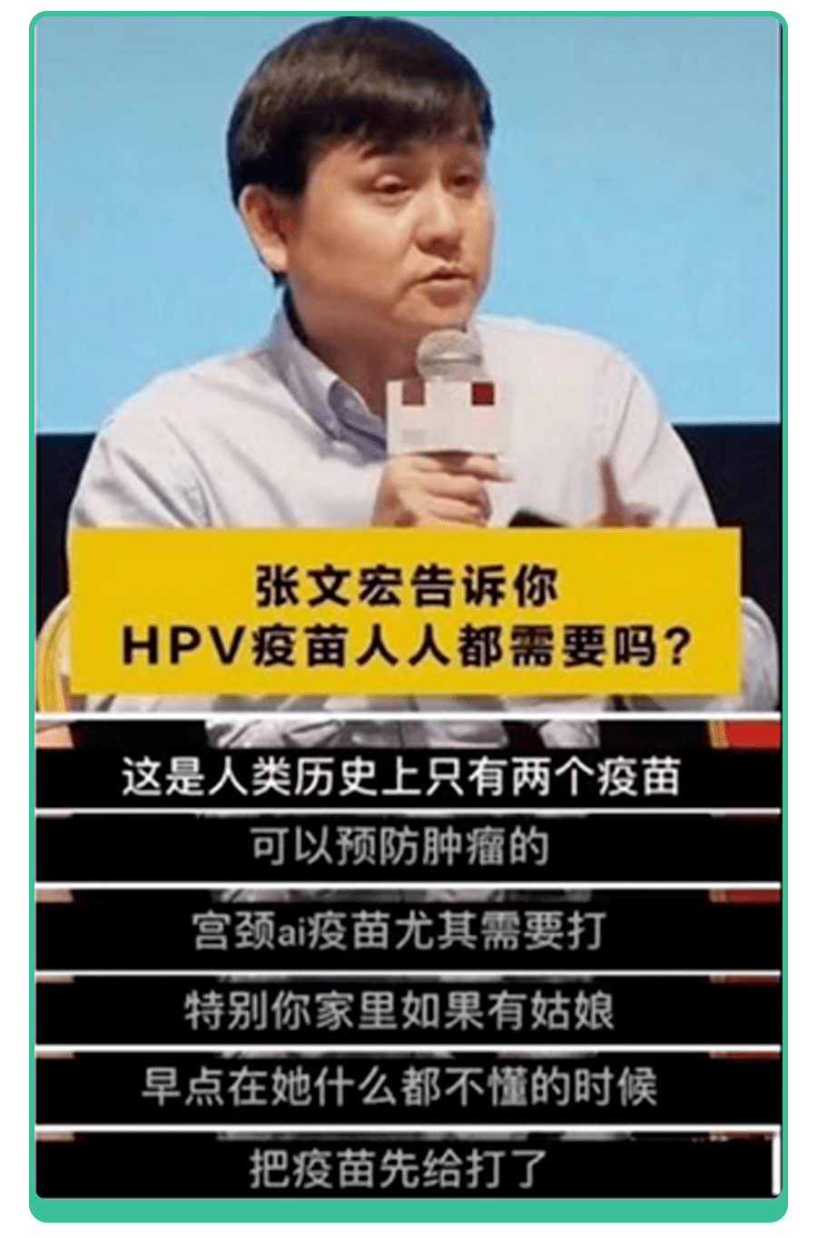 为什么小女娃也要打HPV？看完她的遭遇,多少家长都等不及了