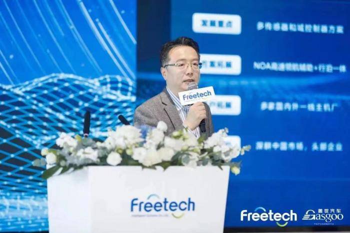 福瑞泰克发布ODIN数智底座:创始人张林指出自动驾驶行业四大挑战_搜狐汽车_搜狐网