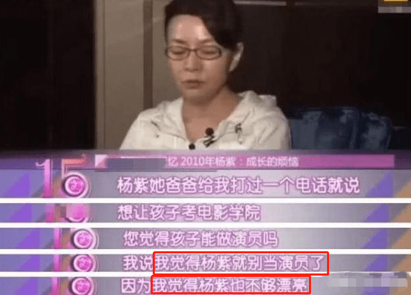 29岁演妈妈，被称“又土又丑”的王莎莎：为何是女艺人的楷模？