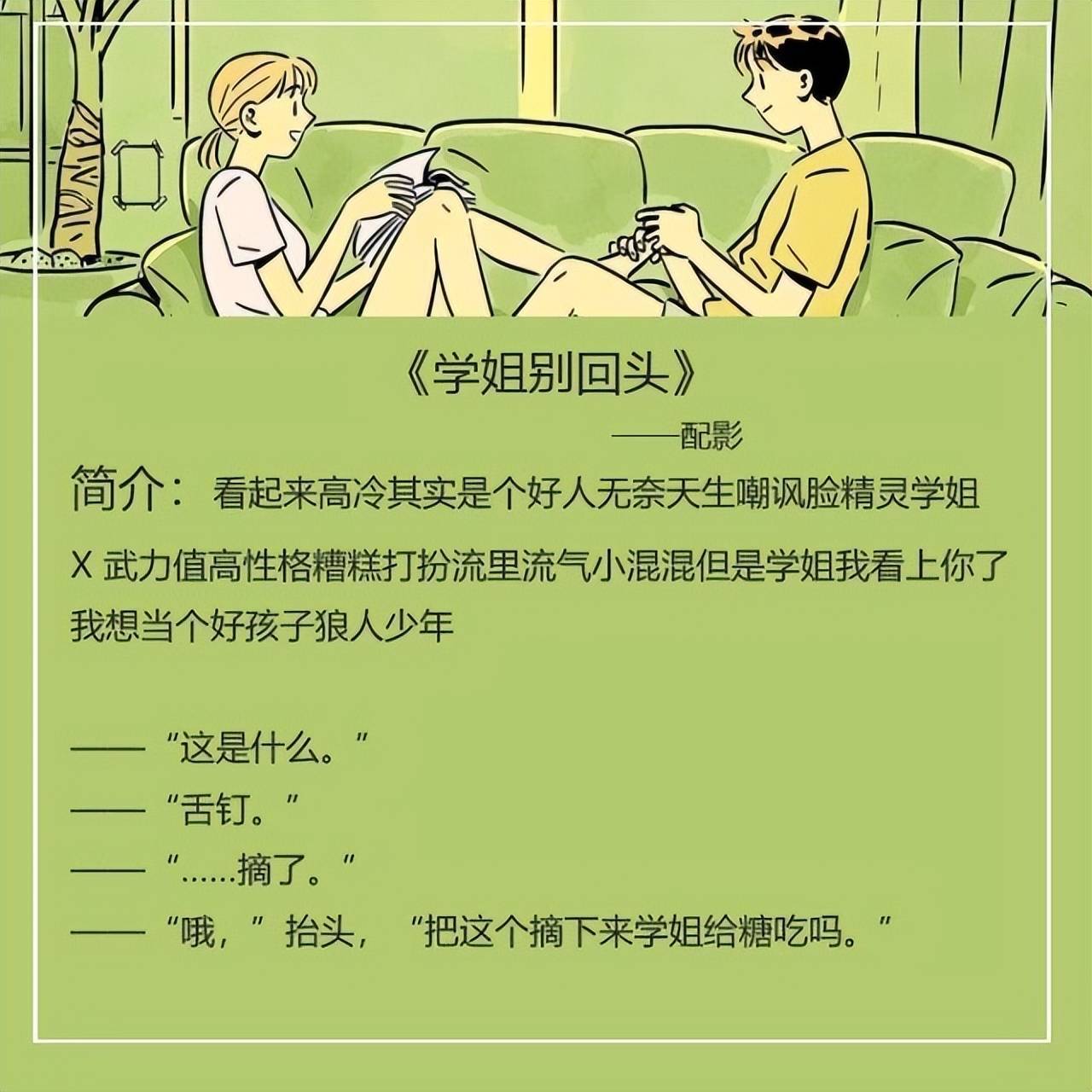 五本男主占有欲超强的小说：欺负你和爱你那两件事，只要我能做