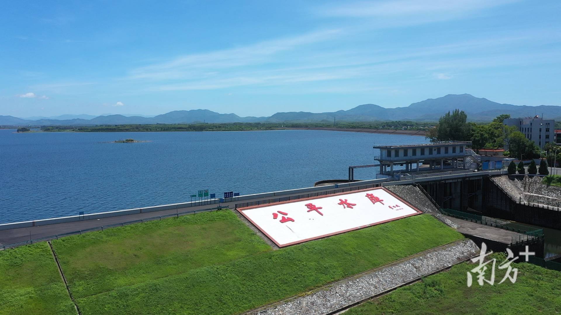 海丰公平水库 保护好饮用水源