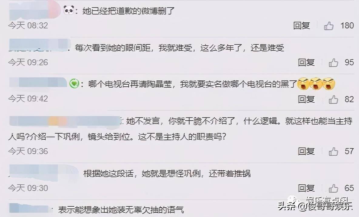 前任是张艺谋，曾嫁殷商改身份被嘲，陶晶莹自嘲咖位太低不敢得功