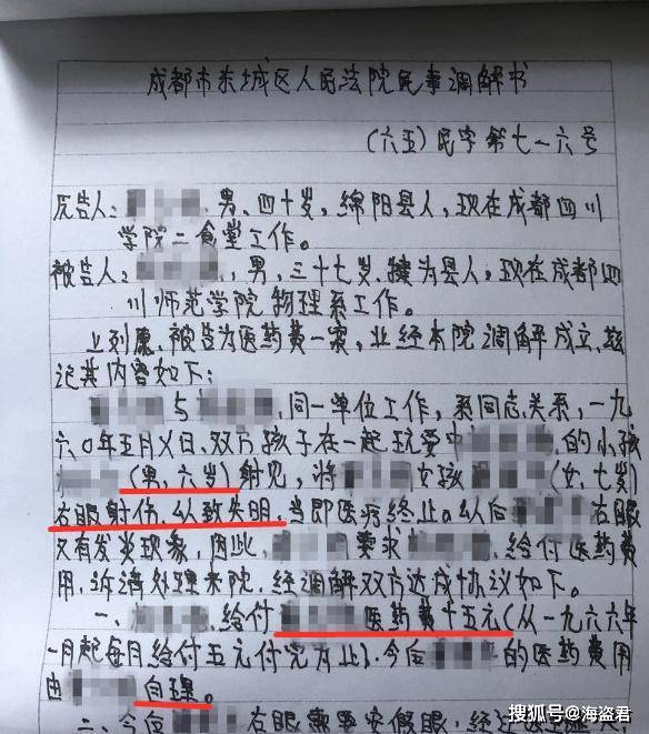 “鲁医生扇男童耳光”，让我想起那三个案例，其时的言论截然相反