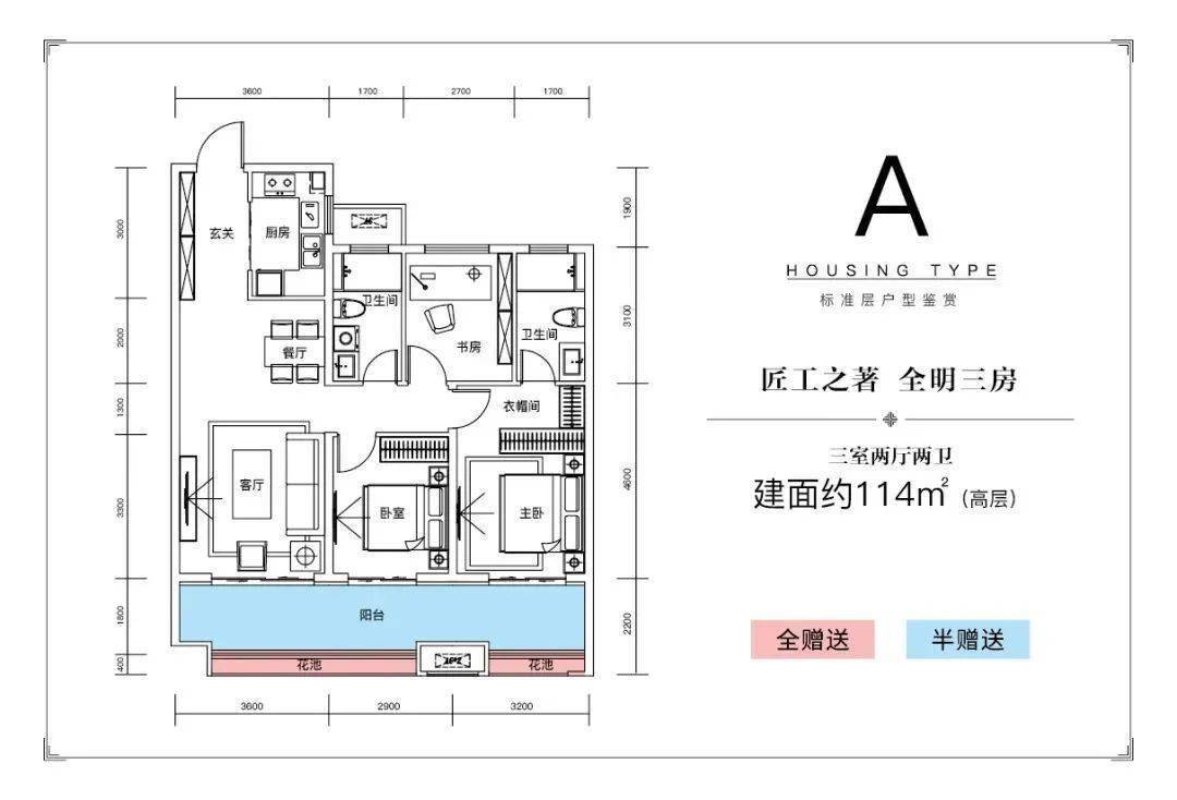 焦作建业府二期图片