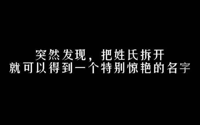 “女儿23岁未婚孕4月，想找帅男入赘，一月5万零花钱！”网友：我老公能够吗？我去伺候月子…