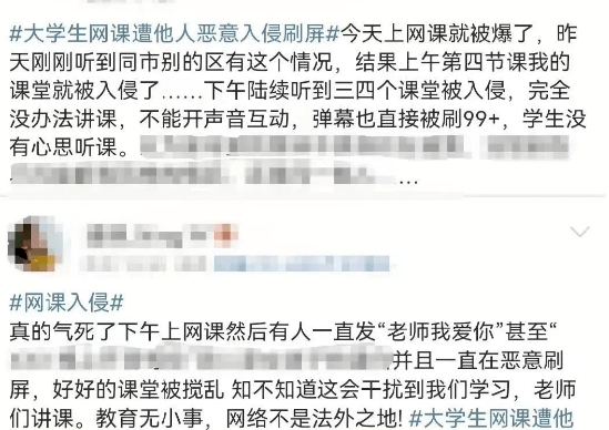 河南女教师被“网暴”后灭亡！凶手身份被扒、现场灌音曝光， 最恶心的一幕发作了......