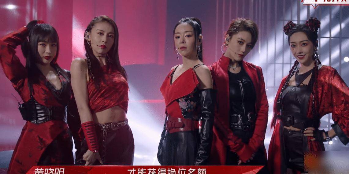 《浪姐2》公演造型曝光,那英陈妍希飒气十足,小林青霞身材成焦点_姐姐