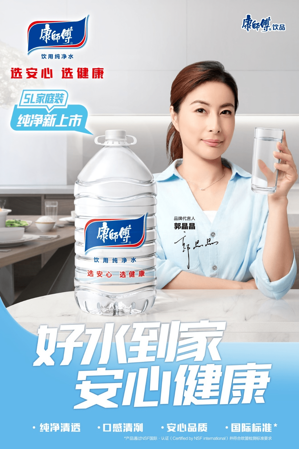 活动| get厨房达人们都在用的好水,有它下厨更安心!_康师傅_by_食材