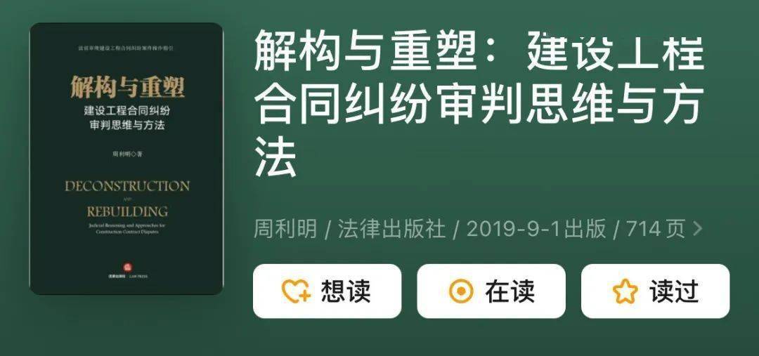 律师的双十一必买书单，本本都是精品！｜法伯乐